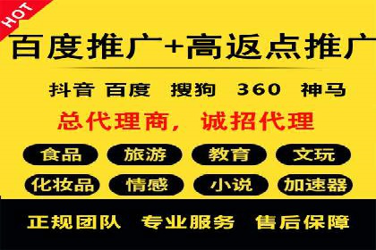 企业转型利器：SEM服务托管案例精选